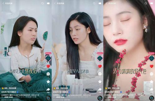 娱乐吃瓜酱花西子,娱乐吃瓜酱中的璀璨明珠